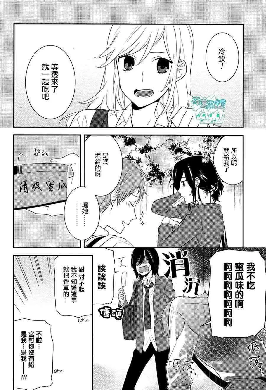 第16话 第11页