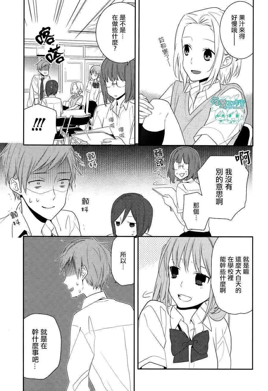第16话 第22页
