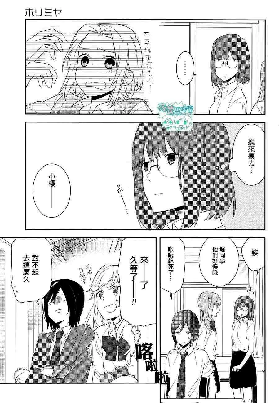 第16话 第24页