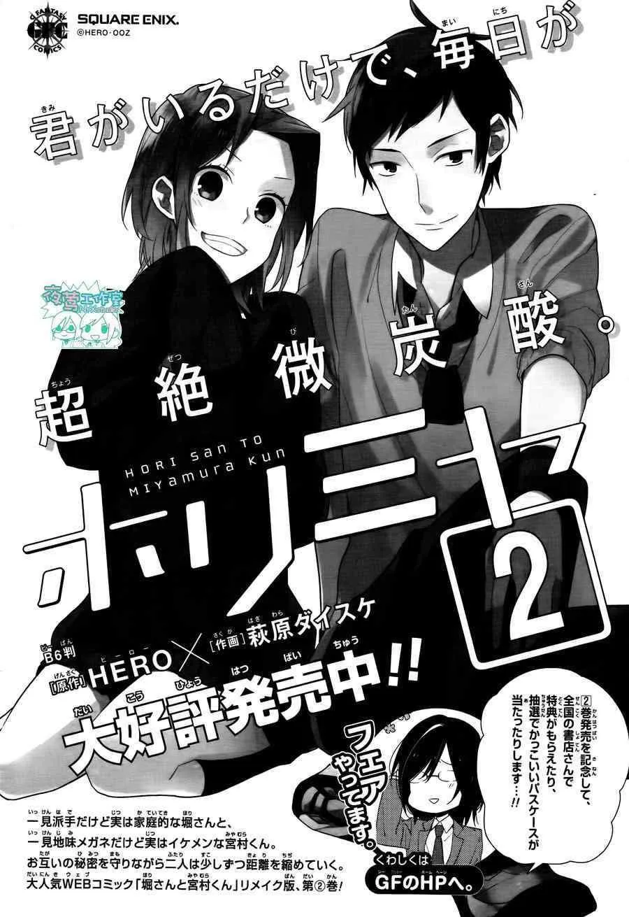 第16话 第29页