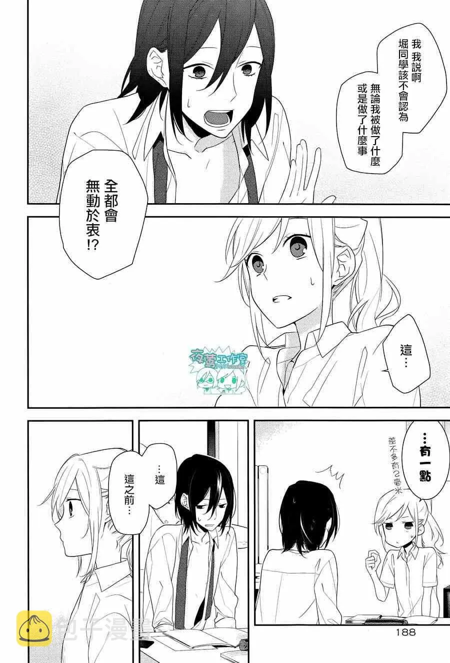 第17话 第15页