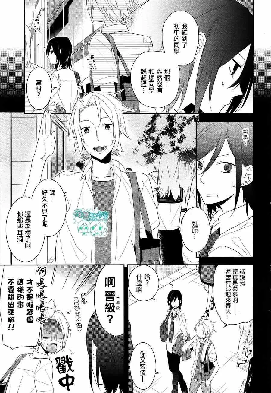 第17话 第16页