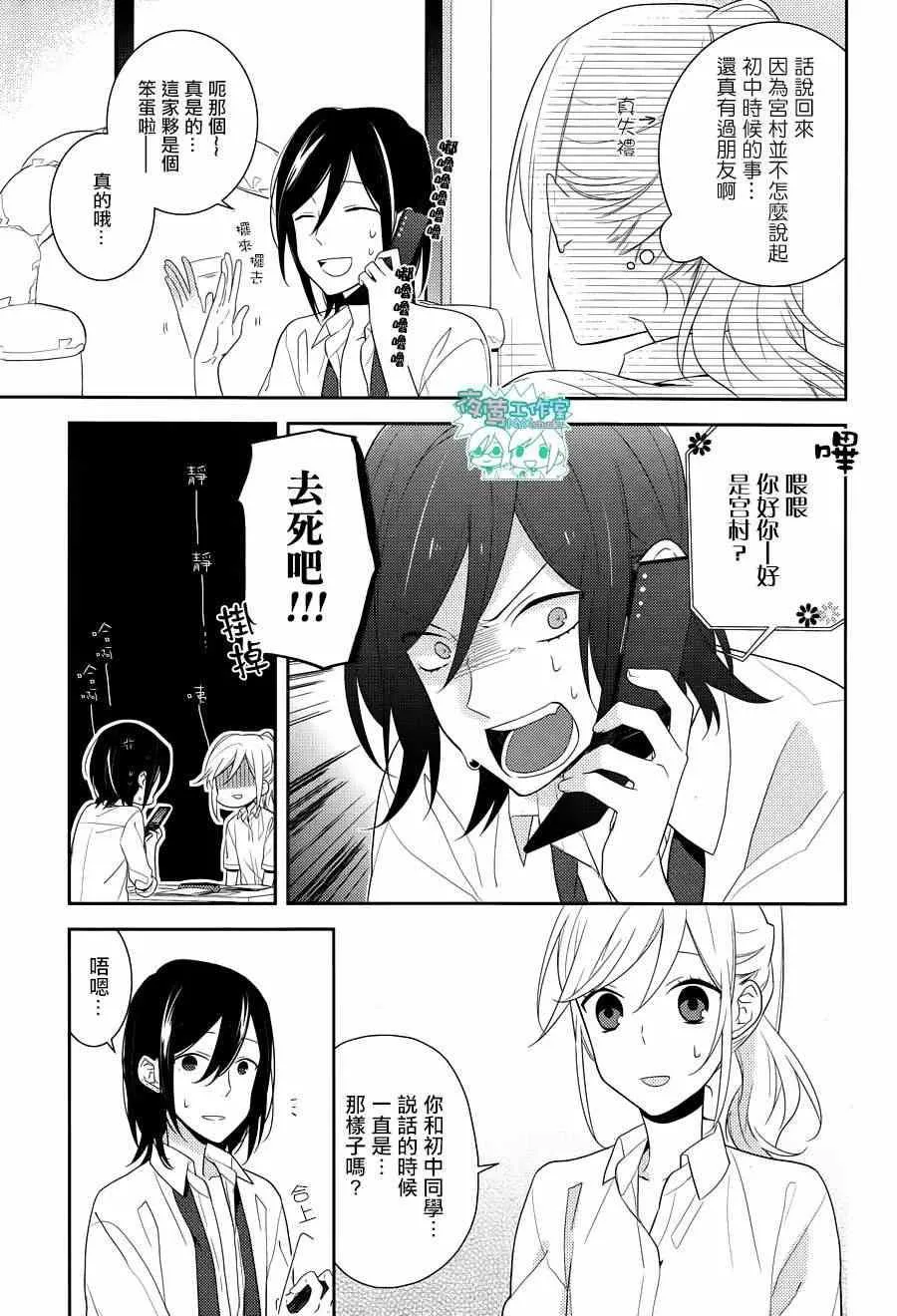 第17话 第22页