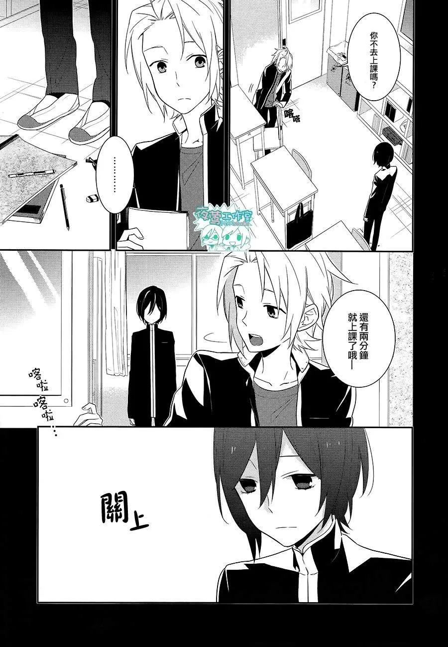 第18话 第8页