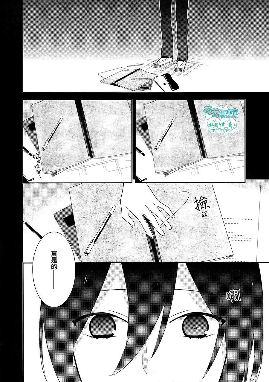 第18话 第9页