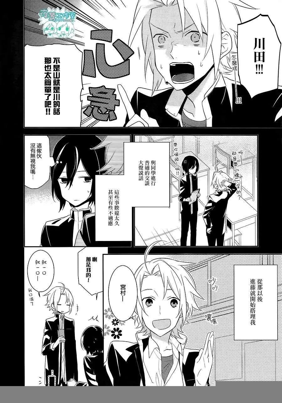 第18话 第11页