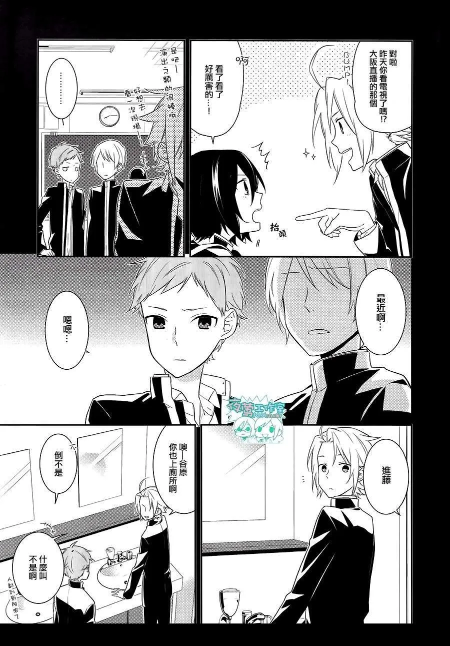 第18话 第12页