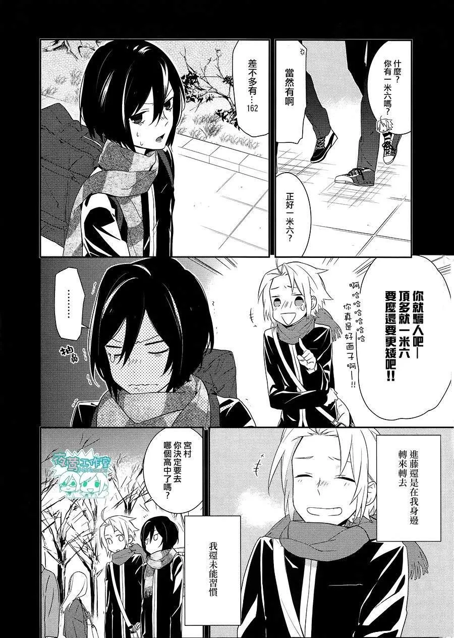 第18话 第17页