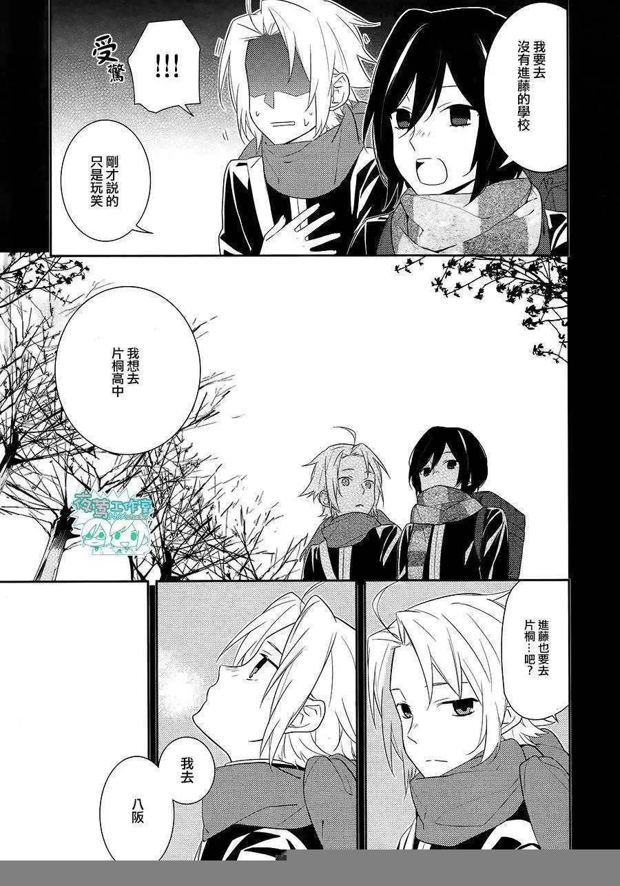 第18话 第18页
