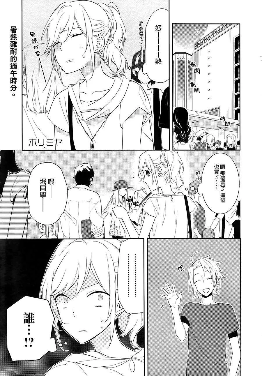 第19话 第2页