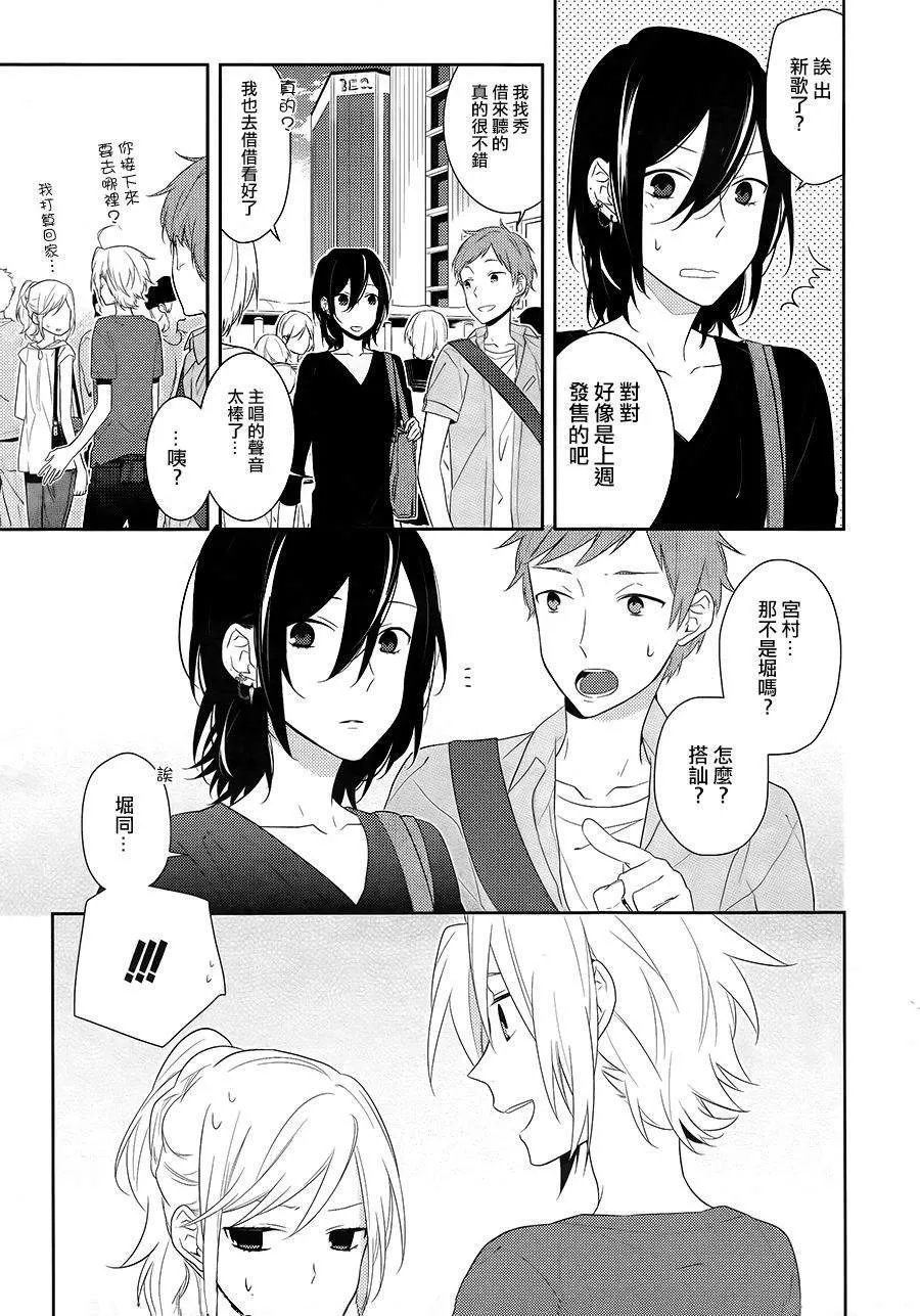 第19话 第4页
