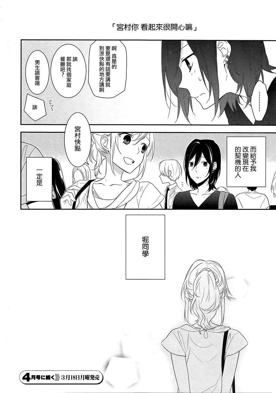 第19话 第11页