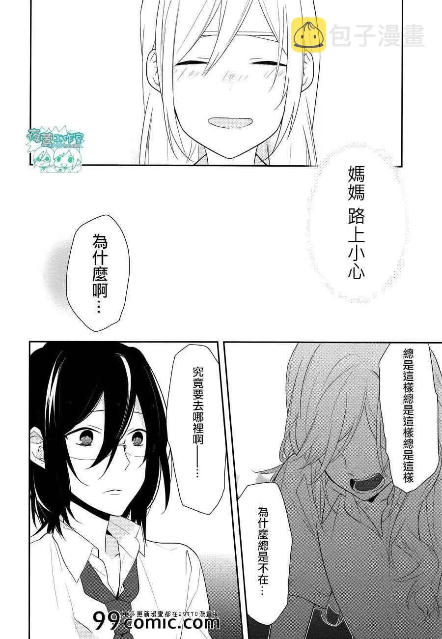 第20话 第19页