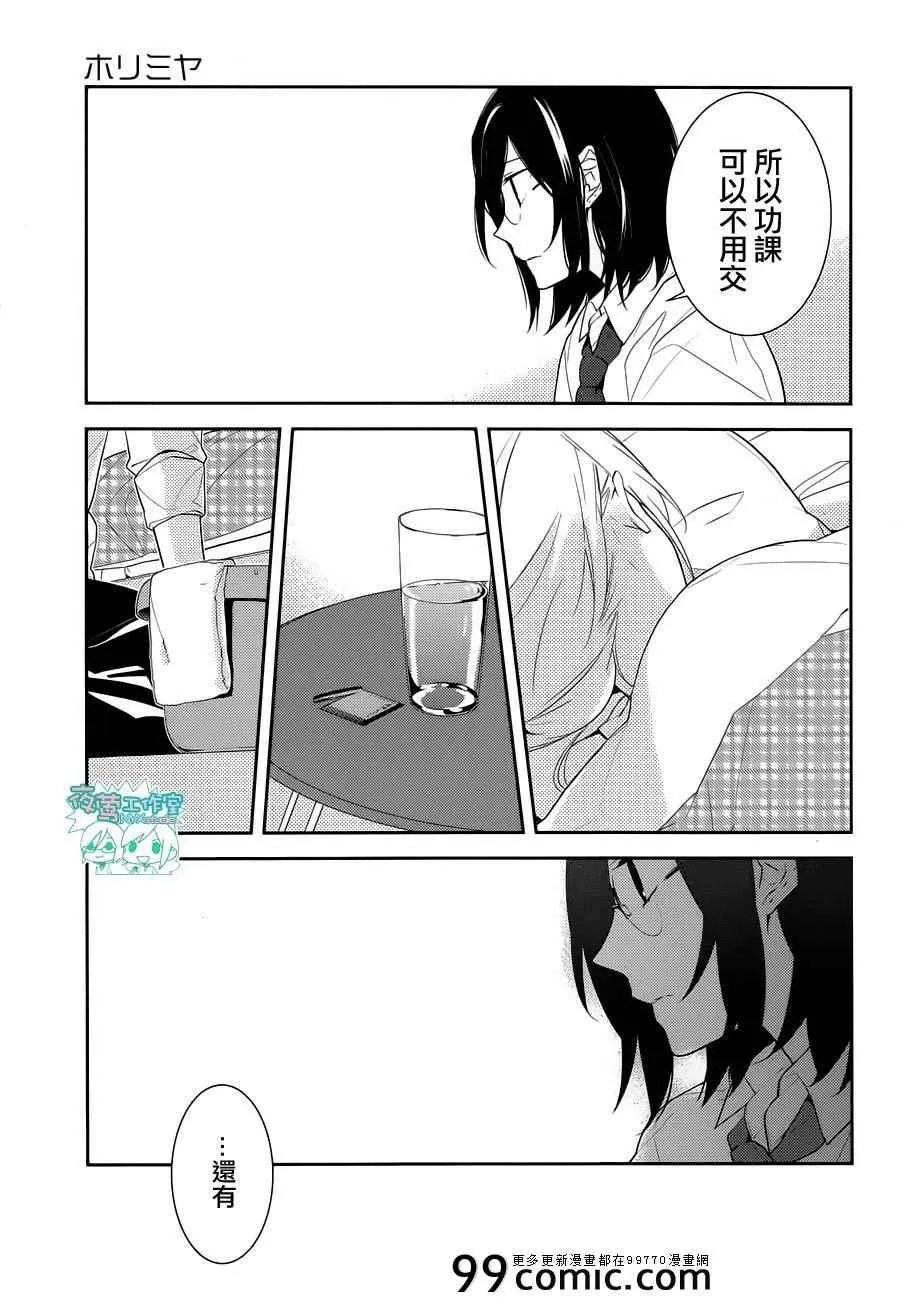 第20话 第26页