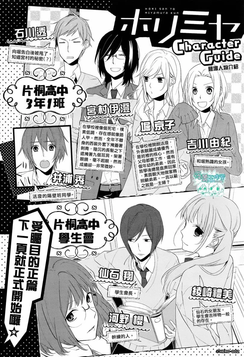 第21话 第5页