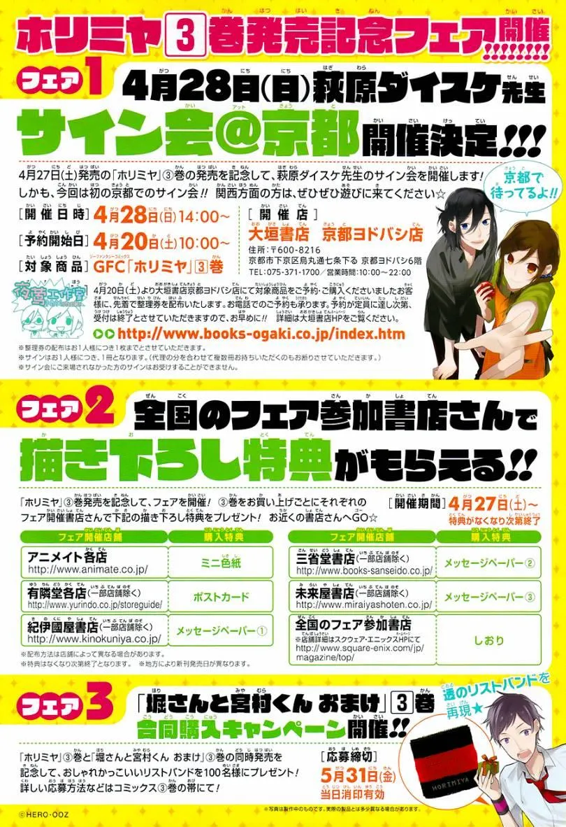 第21话 第7页