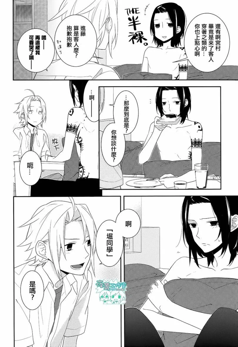 第21话 第11页