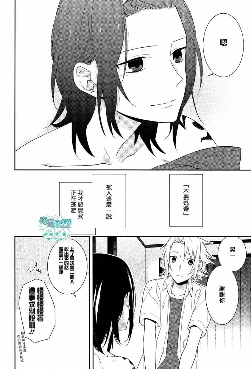第21话 第21页