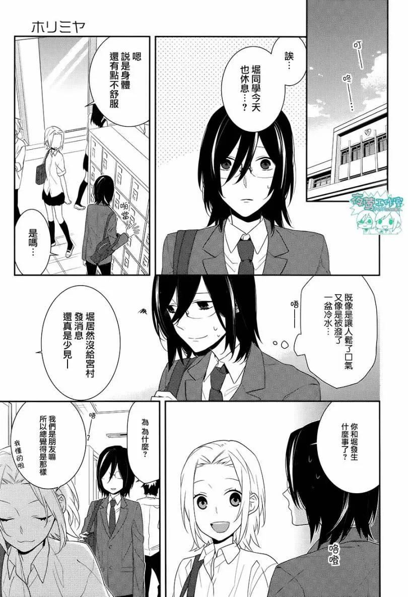 第21话 第22页