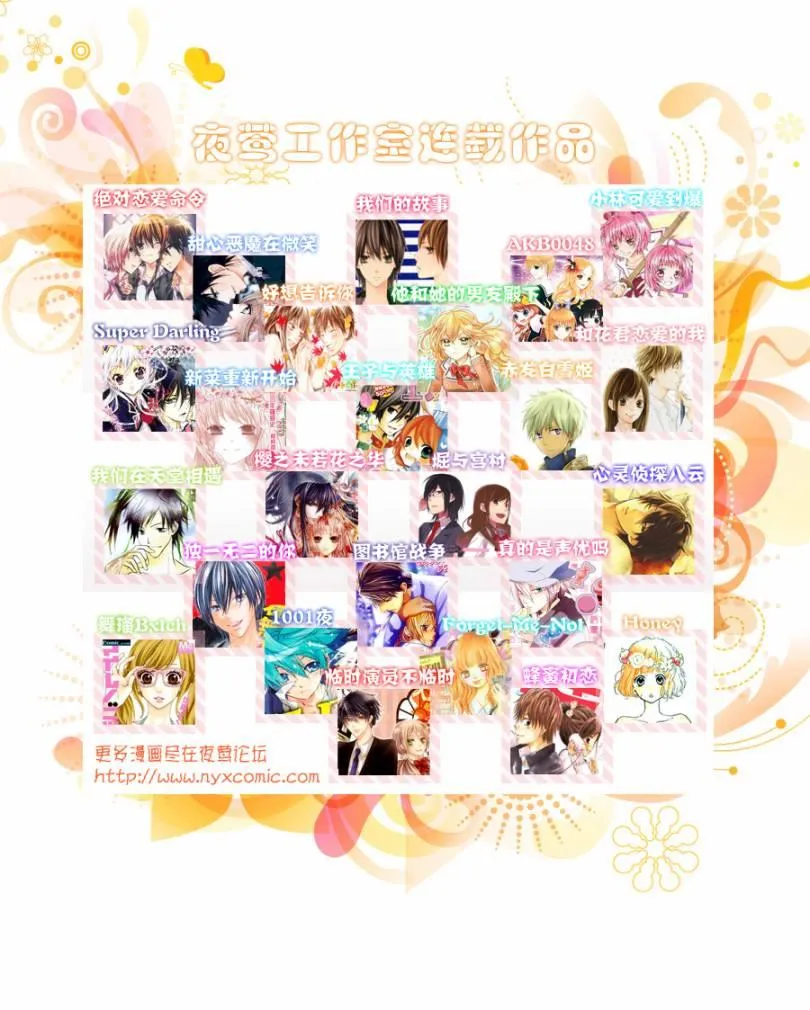 第21话 第35页