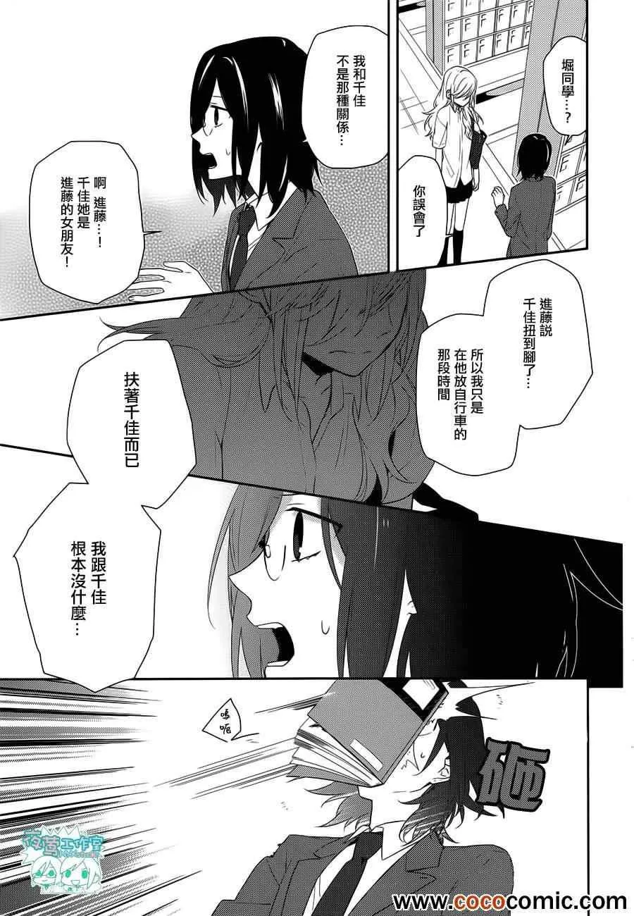 第22话 第18页