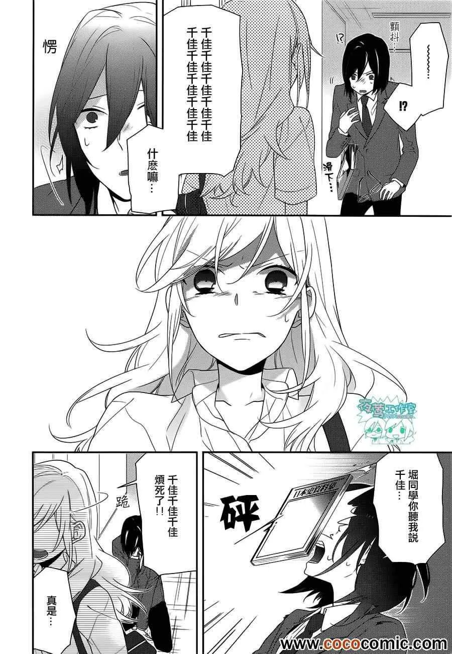 第22话 第19页