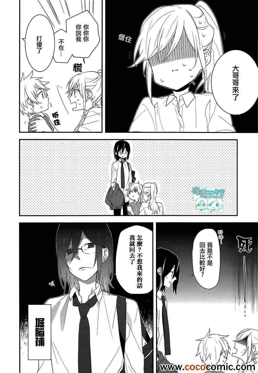第22话 第23页