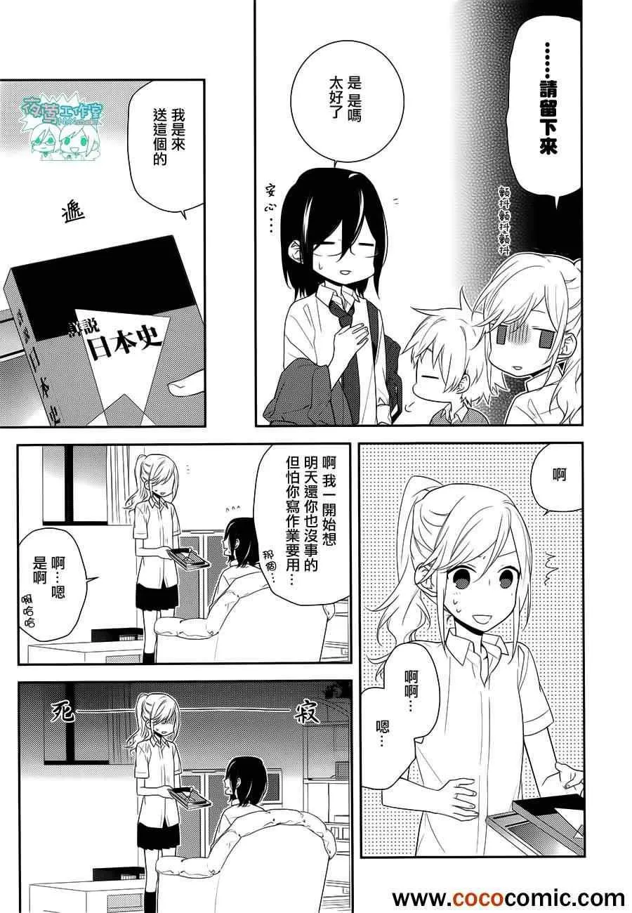 第22话 第24页