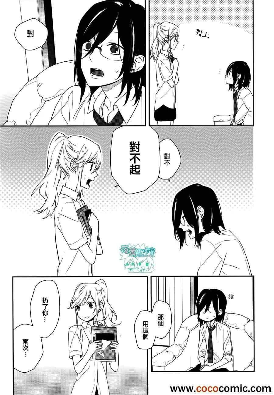 第22话 第26页