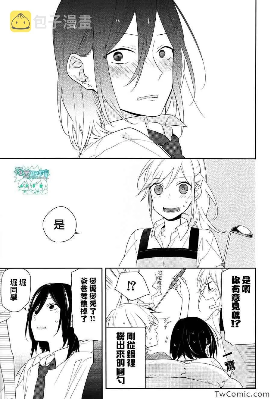第23话 第15页