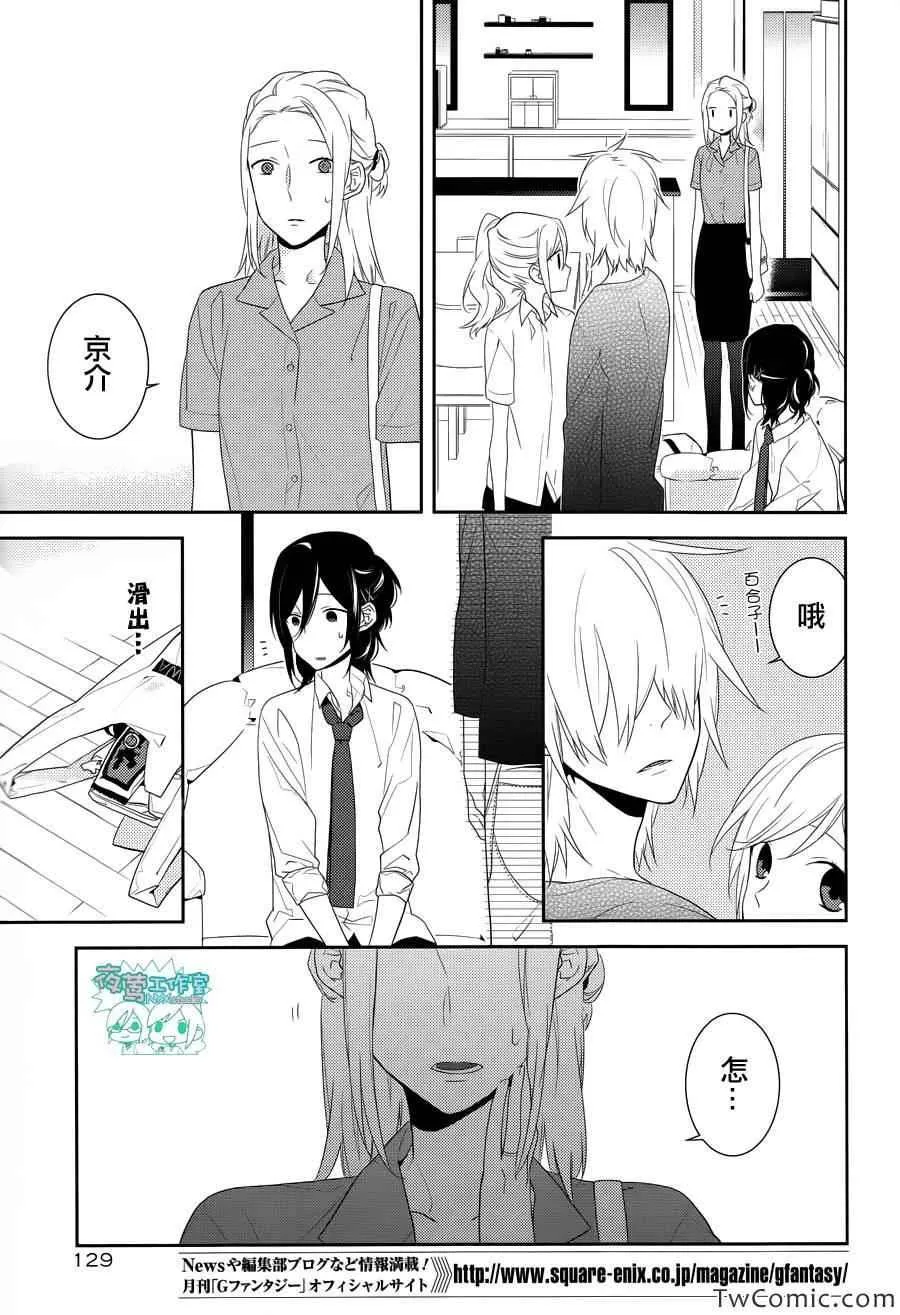 第23话 第19页