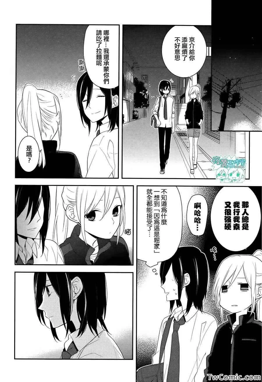 第23话 第22页