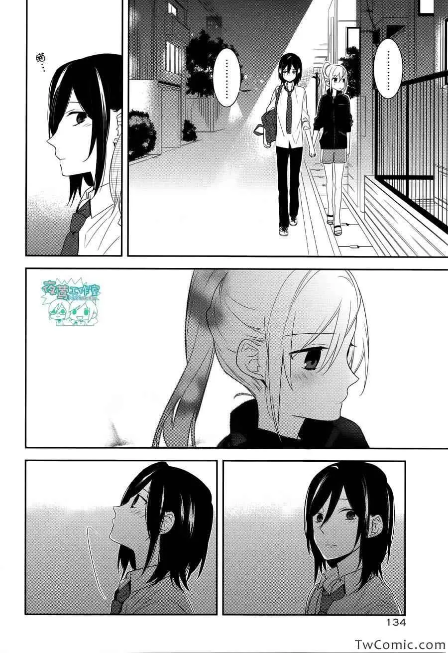 第23话 第24页