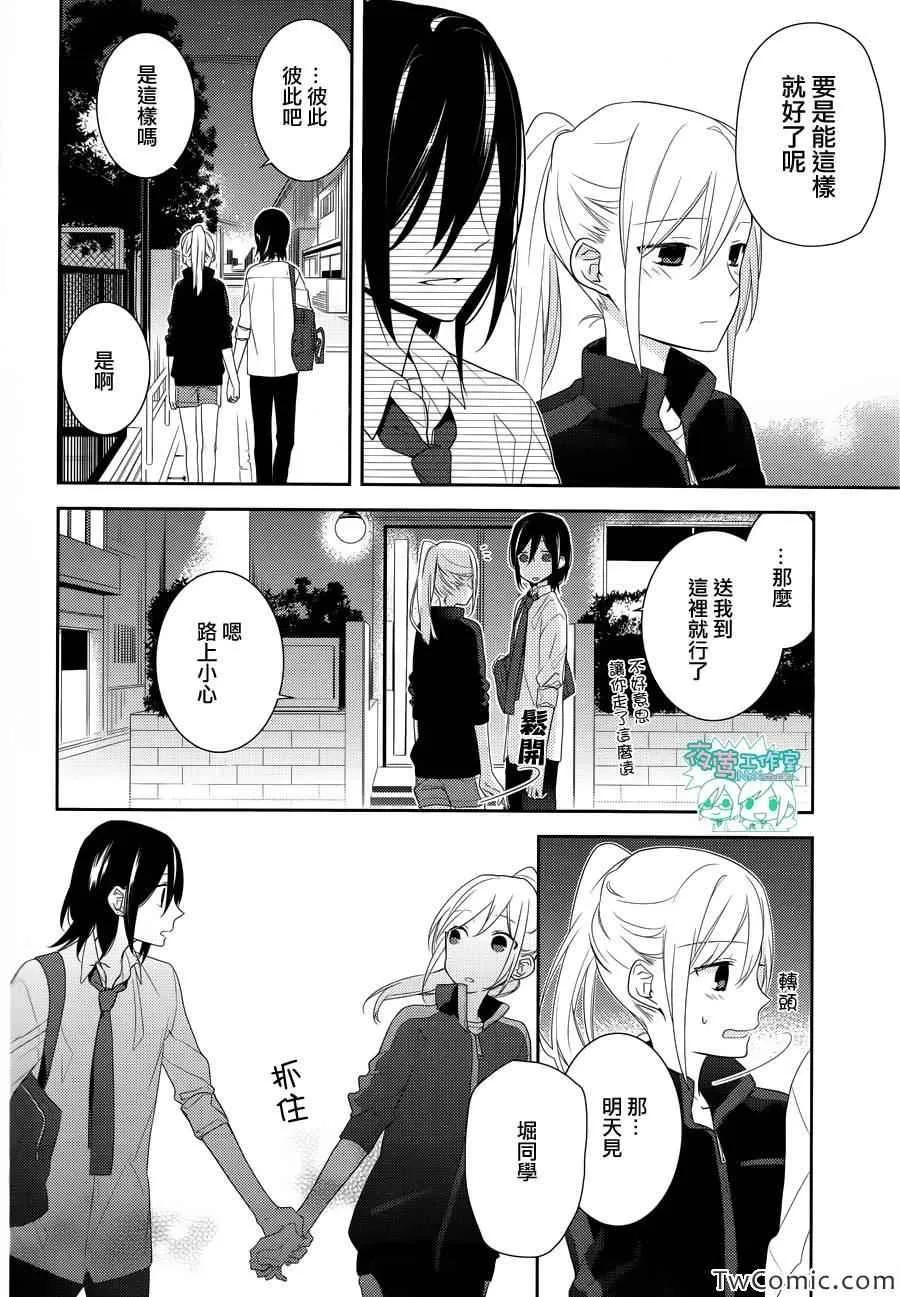 第23话 第26页