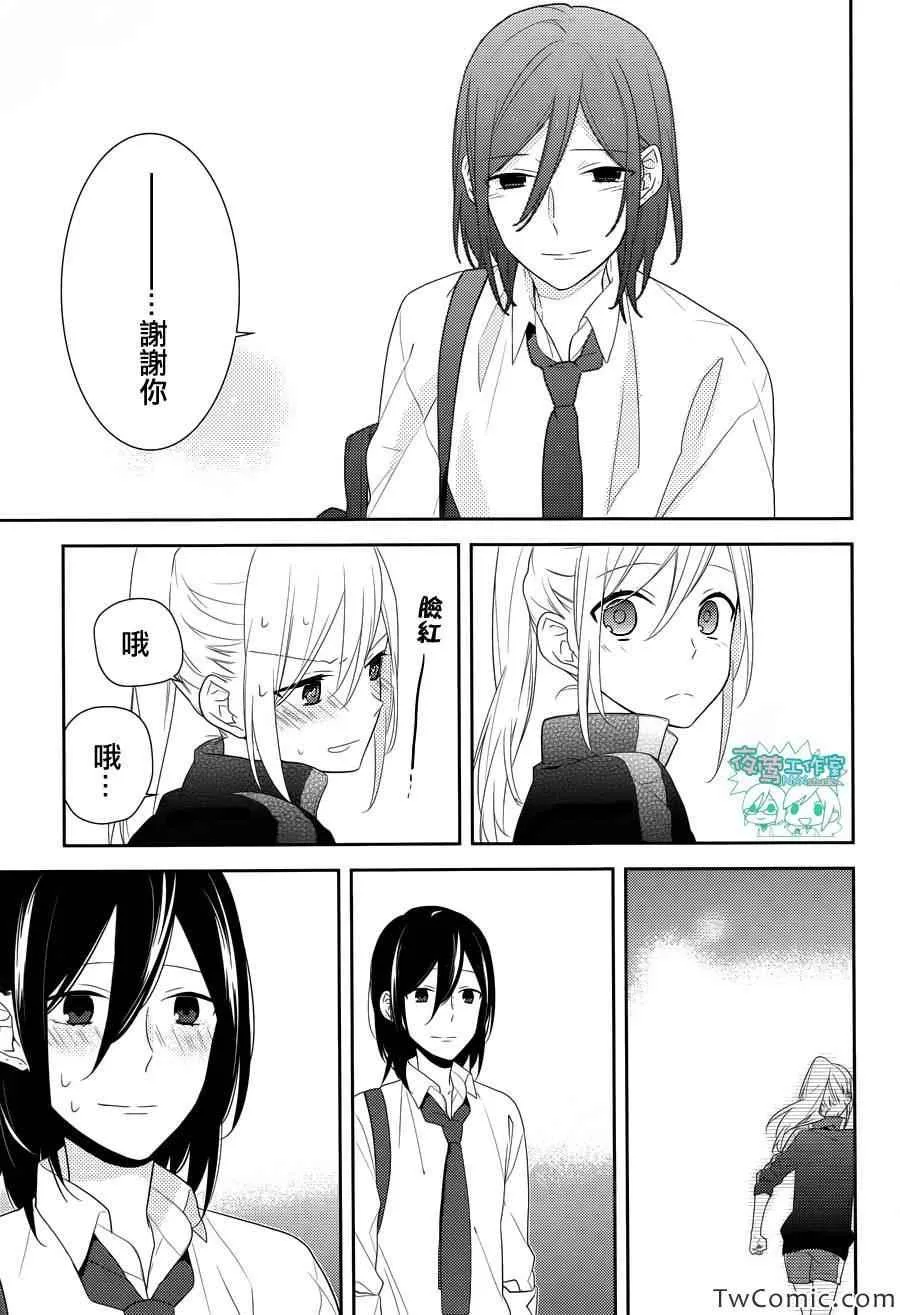 第23话 第27页