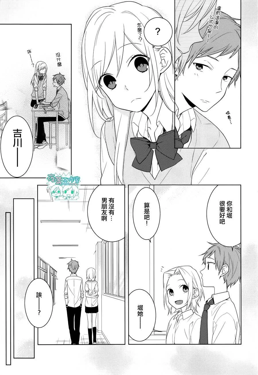 第24话 第4页