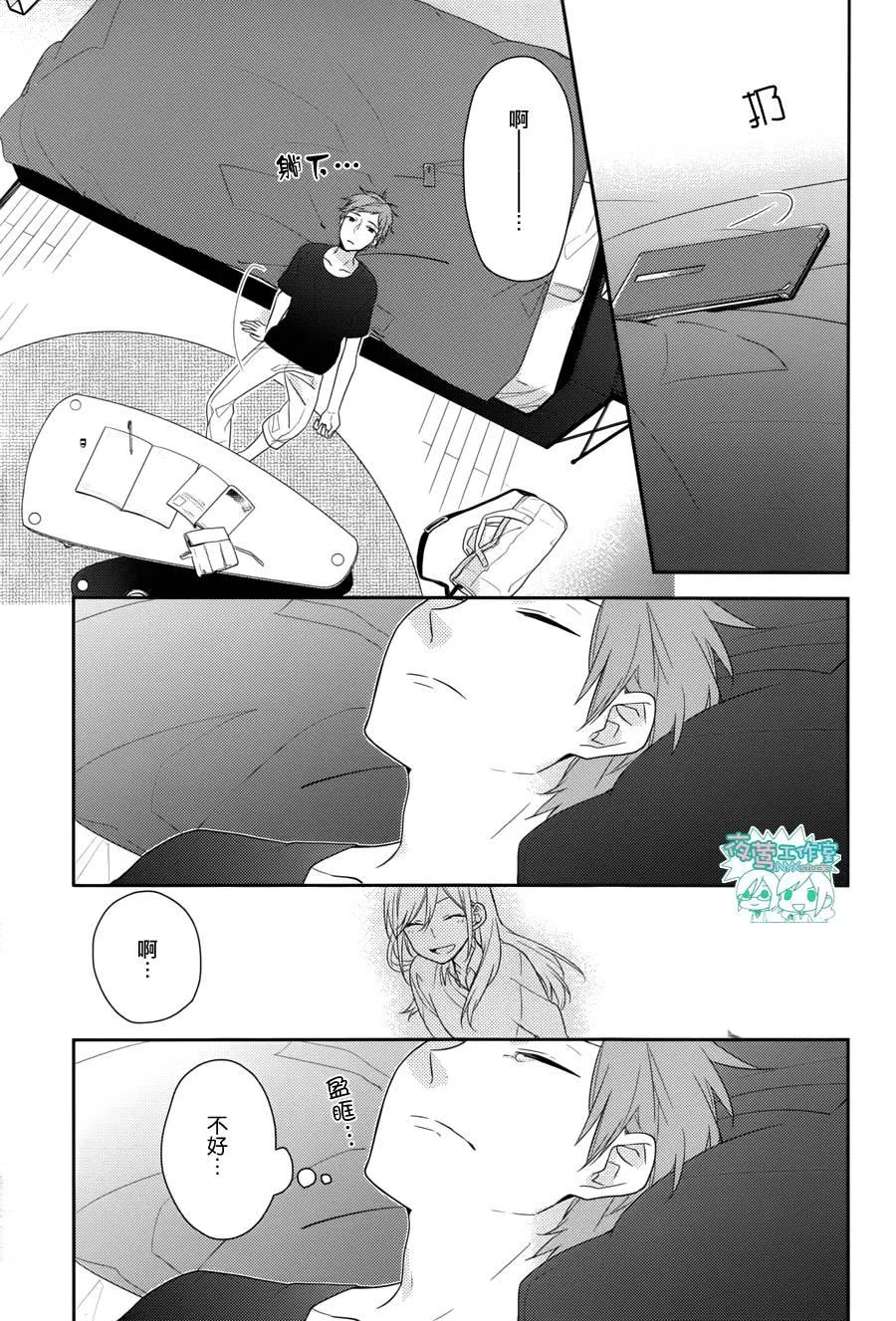 第24话 第6页