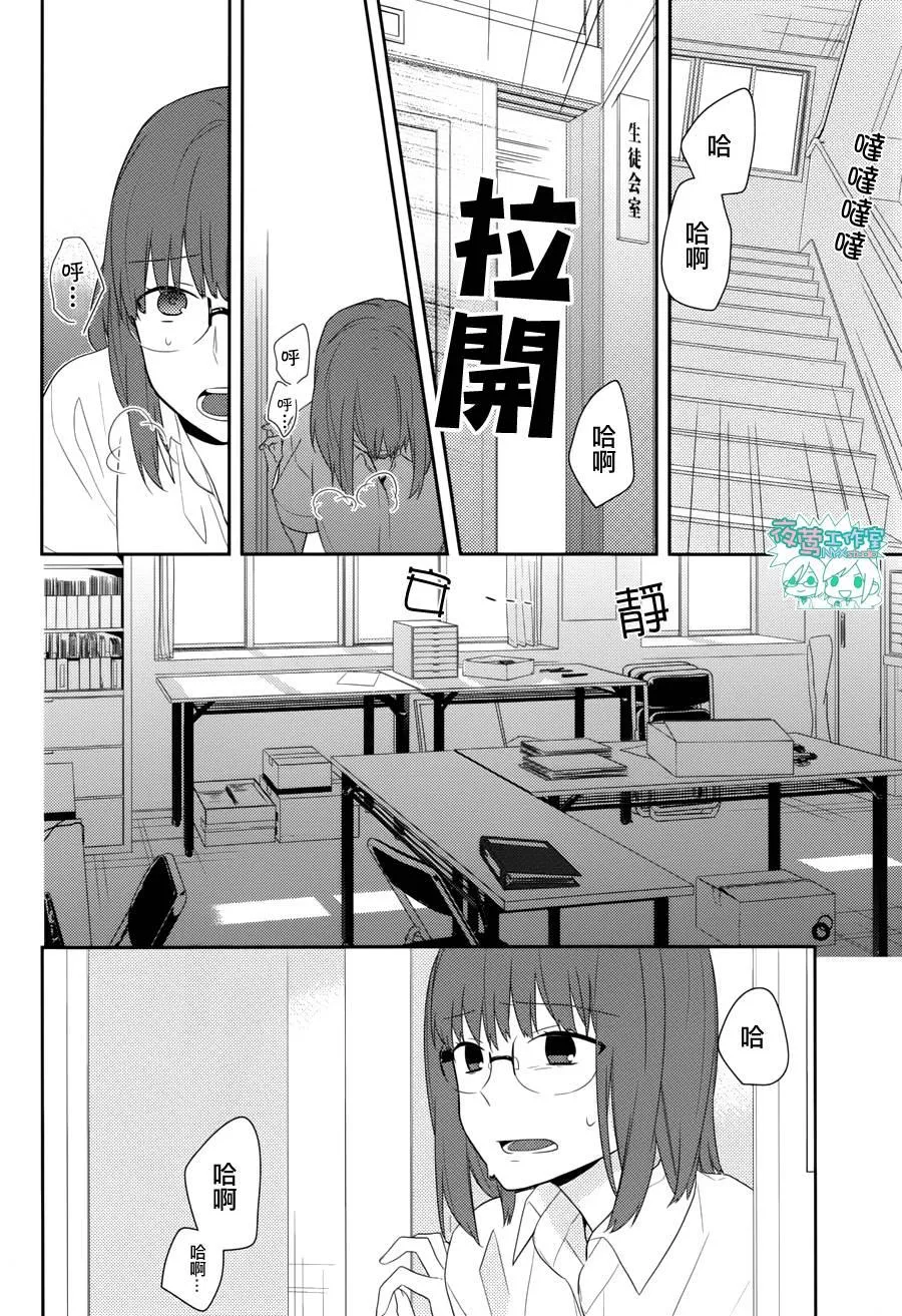 第24话 第19页