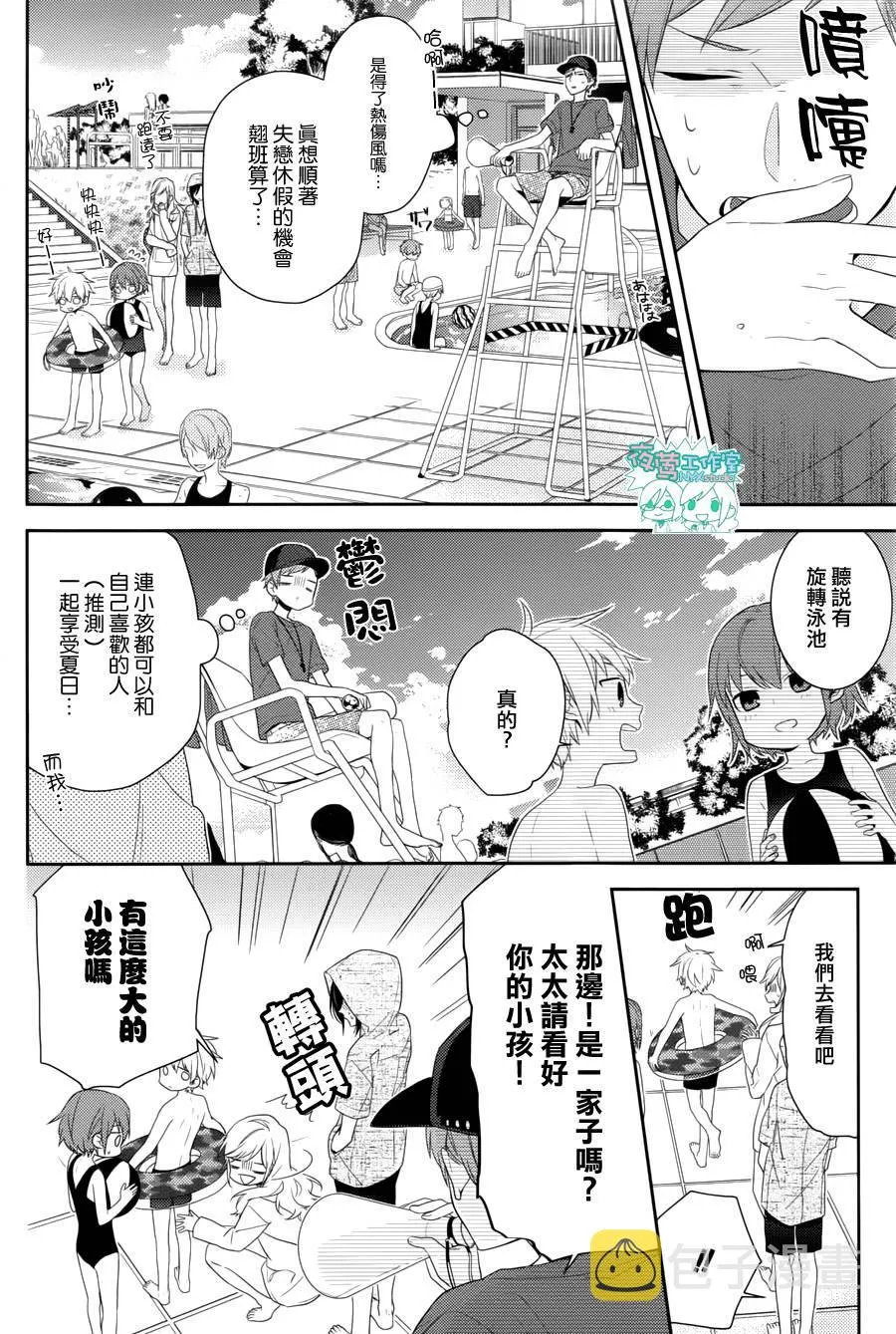 第24话 第22页