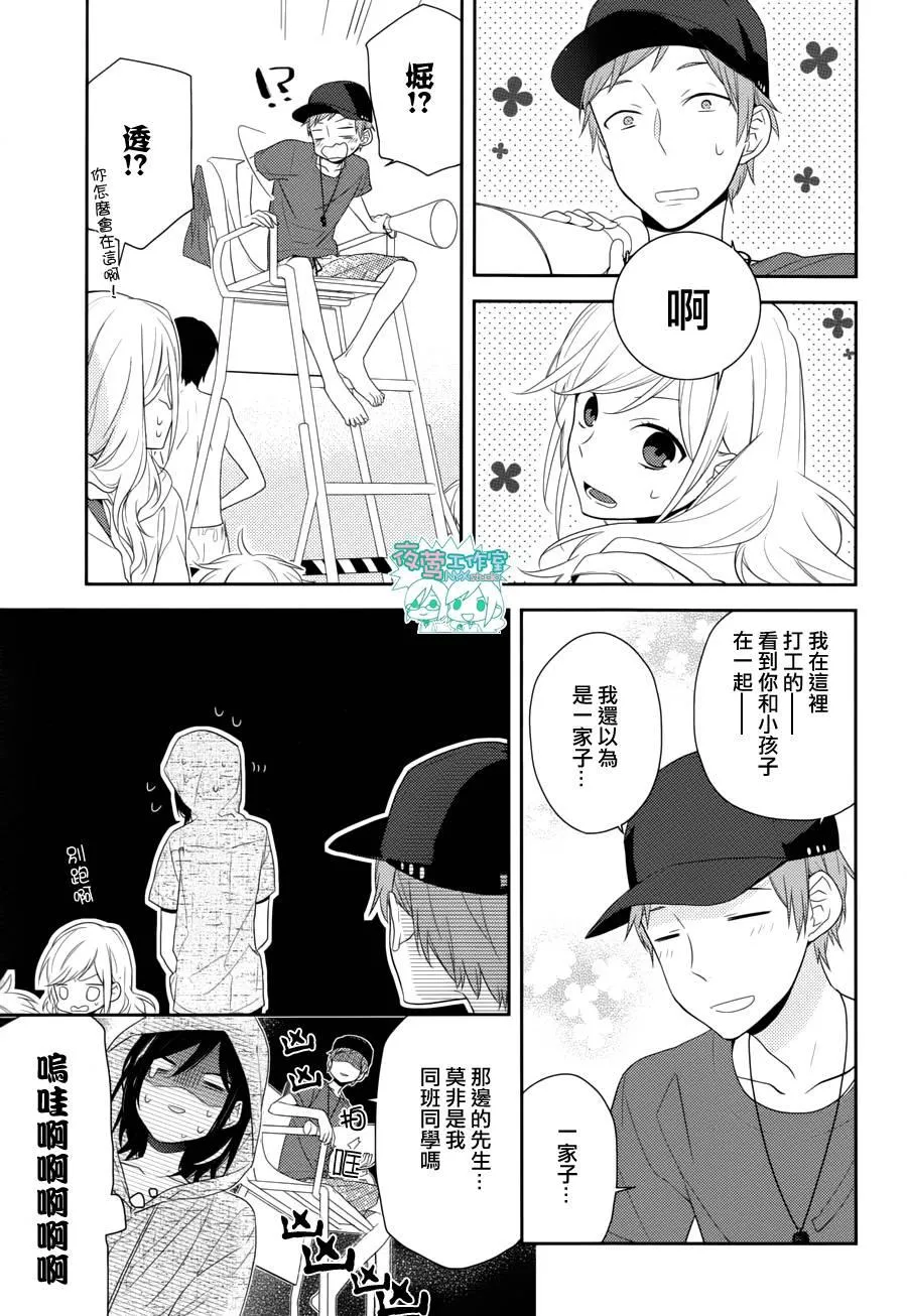 第24话 第23页