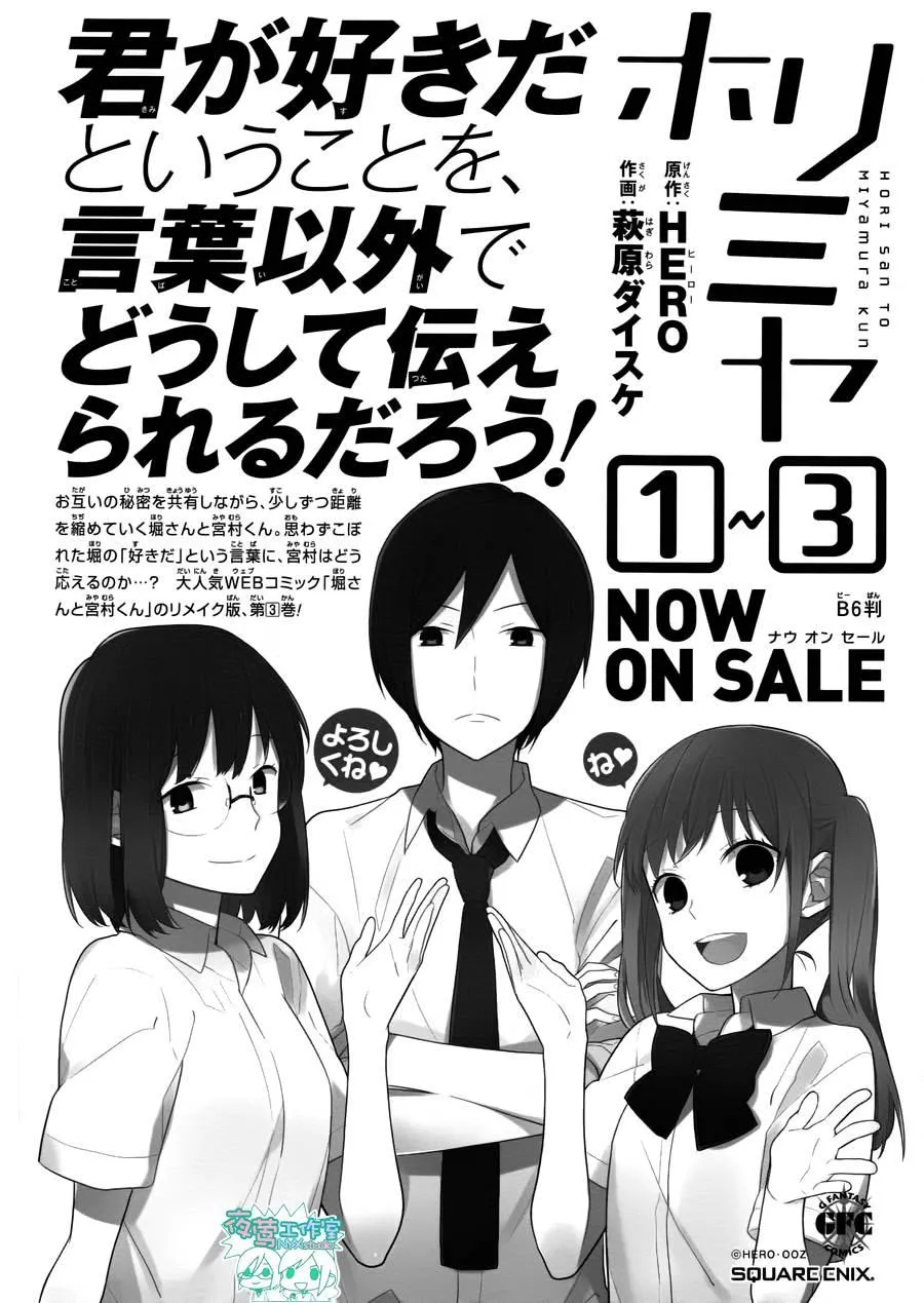 第24话 第27页