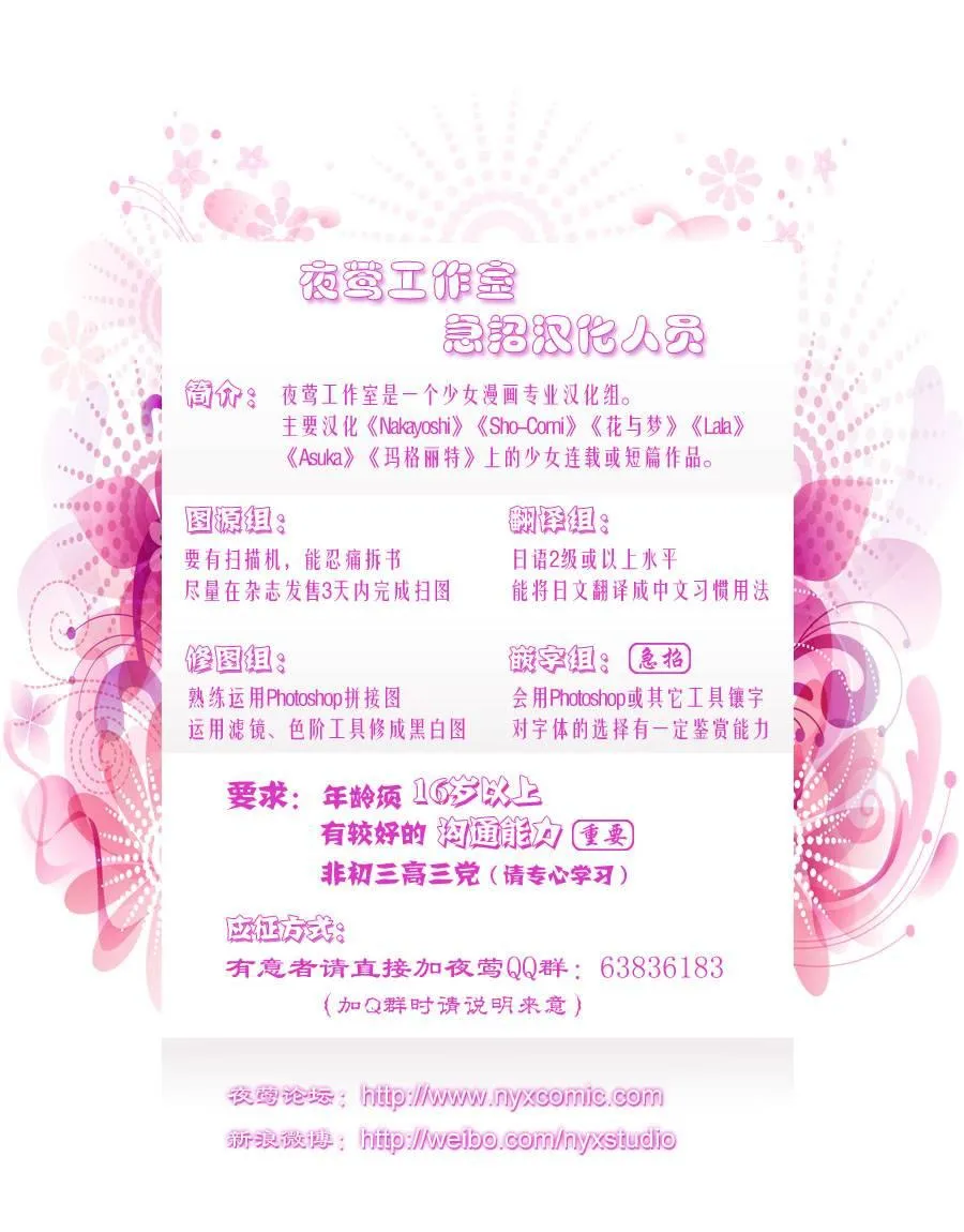 第24话 第29页