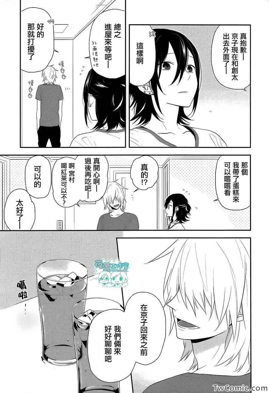 第25话 第4页