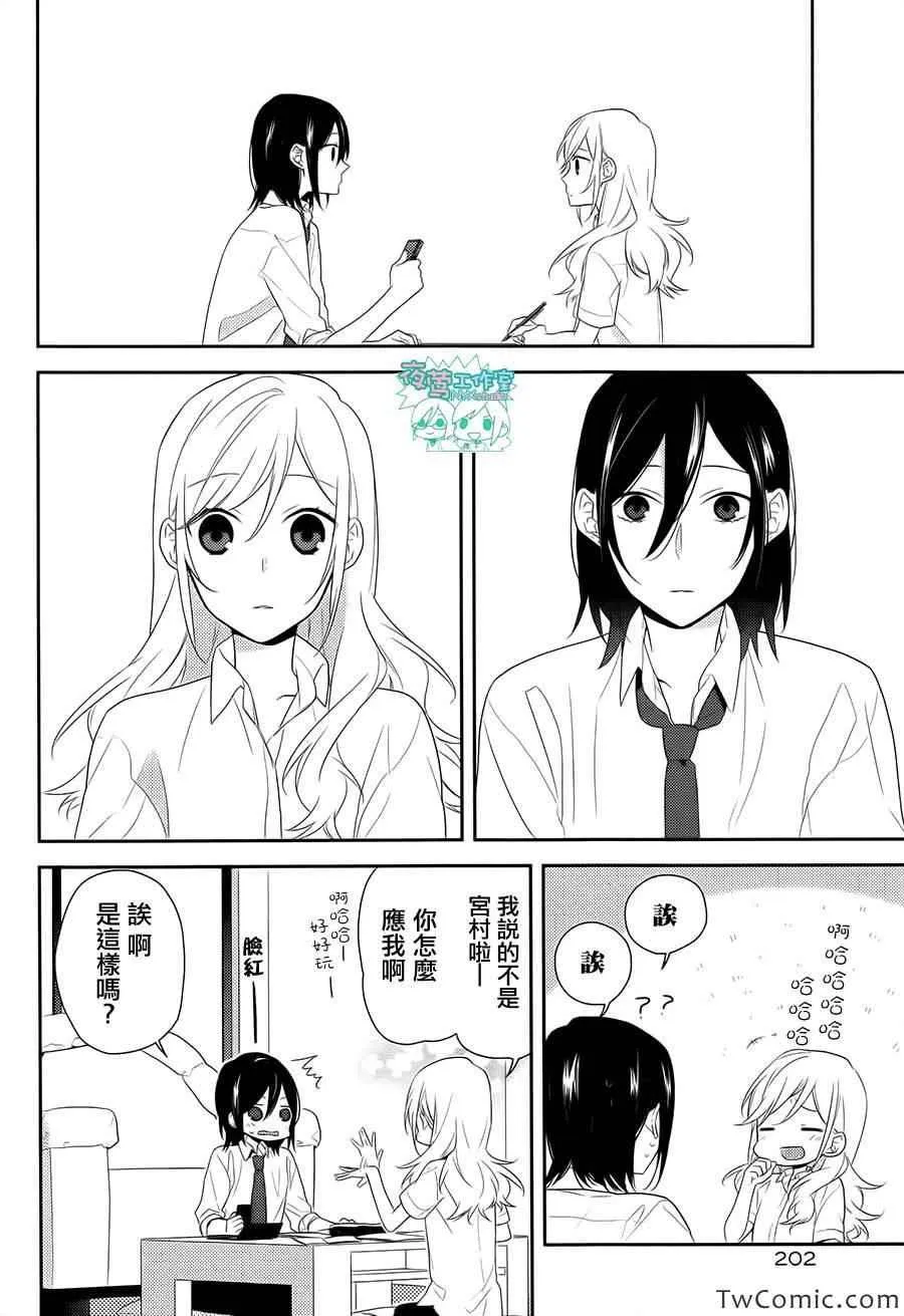第25话 第24页