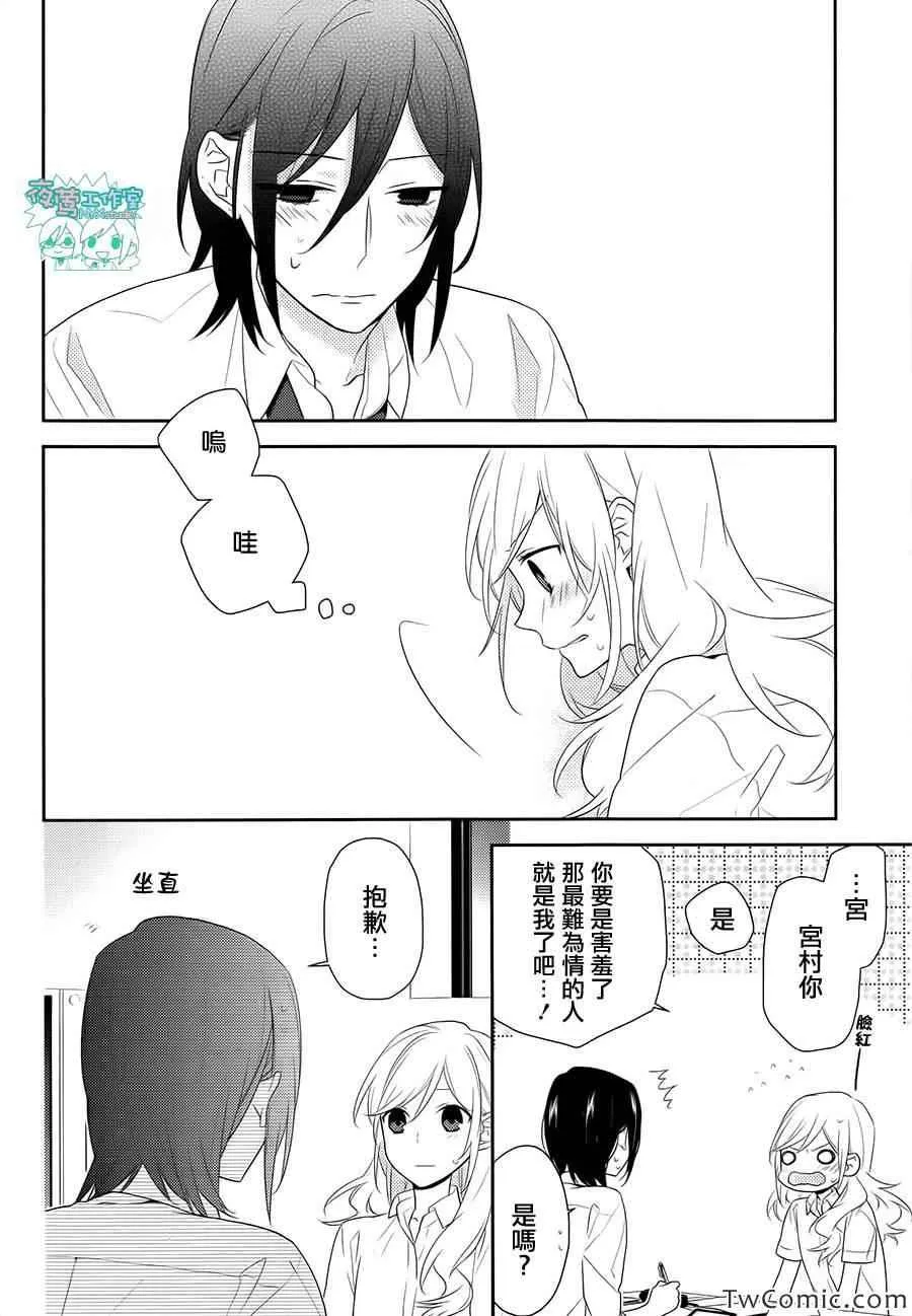 第25话 第26页