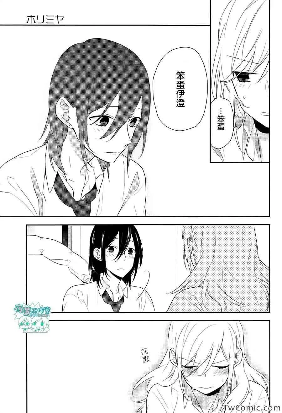 第25话 第27页