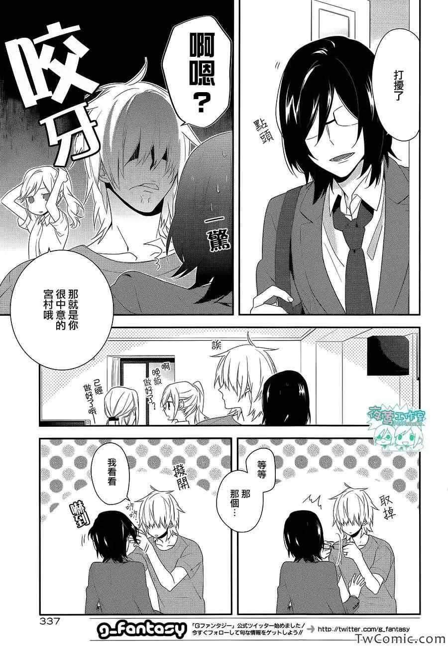 第26话 第4页