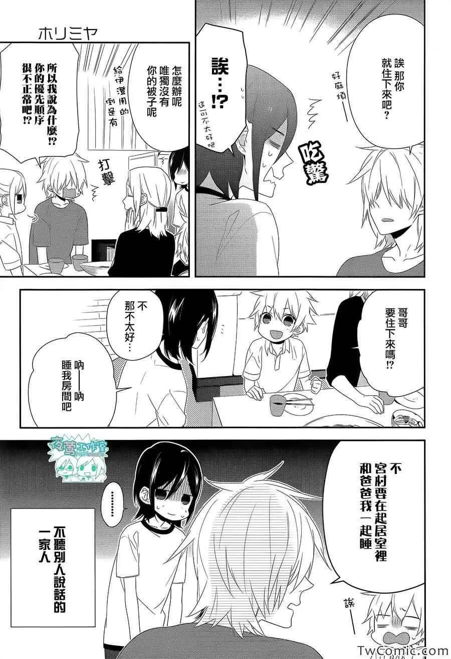 第26话 第10页