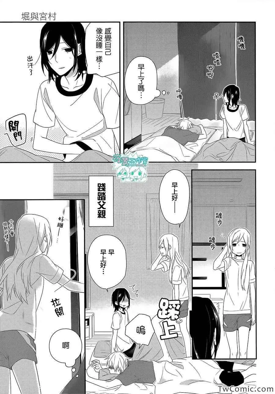 第26话 第15页