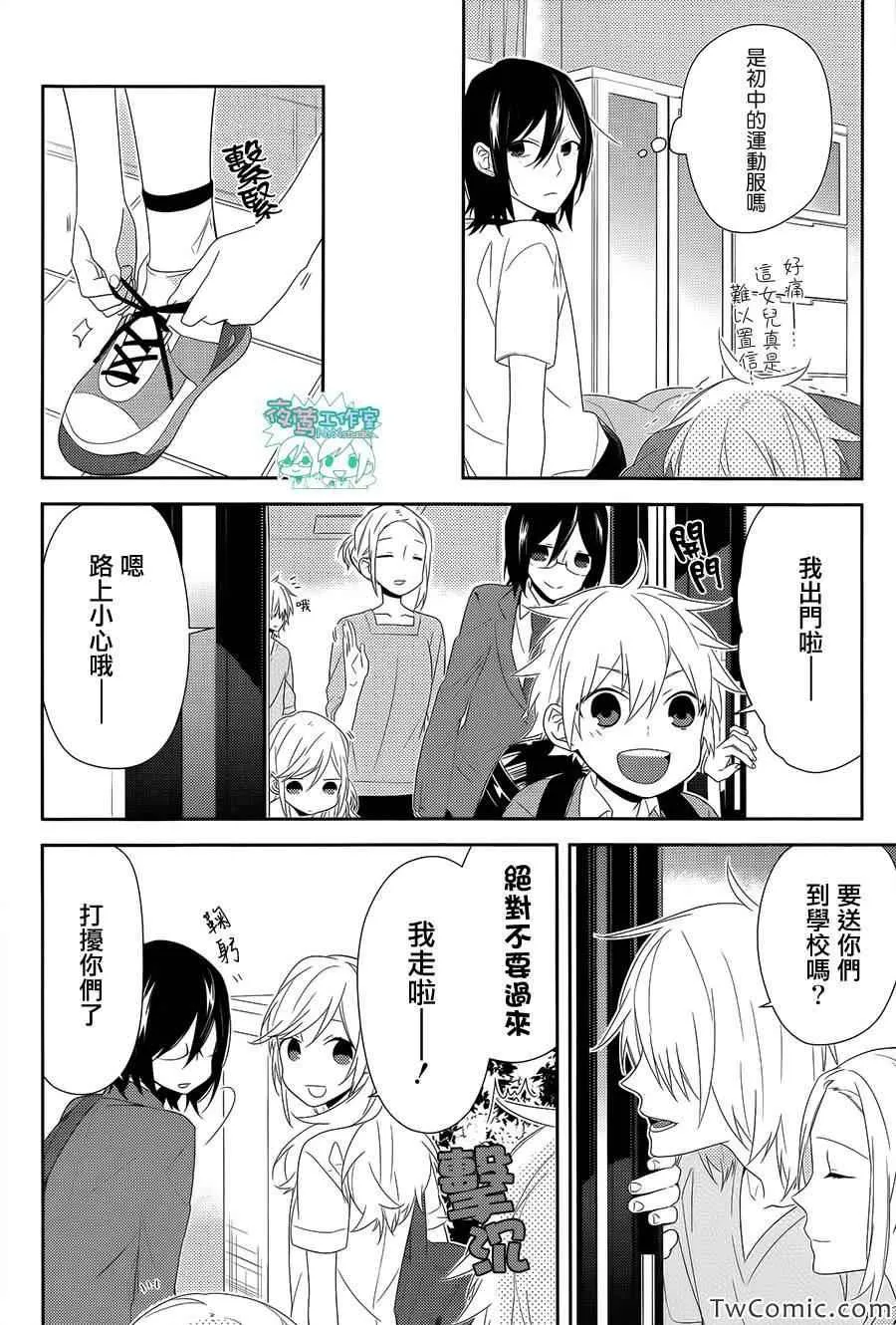 第26话 第16页